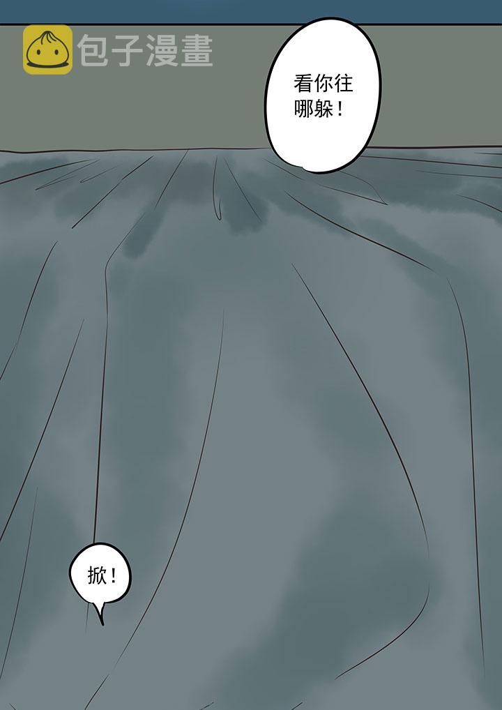 第四十一波 捉迷藏（二）14