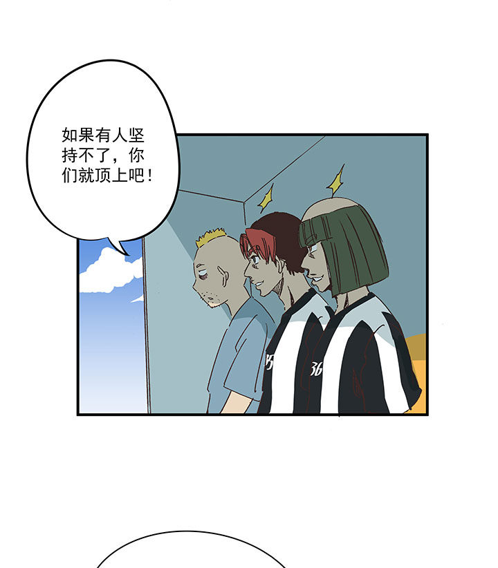 第一百七十一波 预赛第一场18