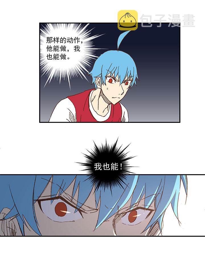 第一百一十五波 带球转身34