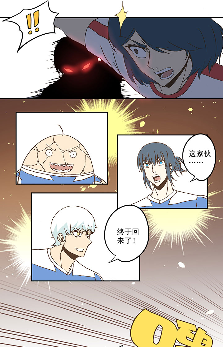 第四十八波 放弃吗？不！42