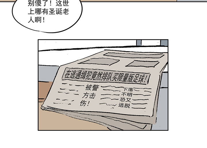 圣诞特别篇22