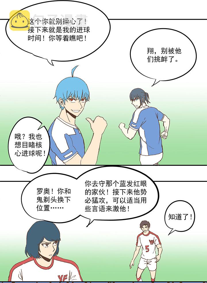 第四十七波 换人30