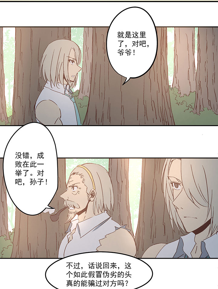 第八十一波 再见，爷爷6