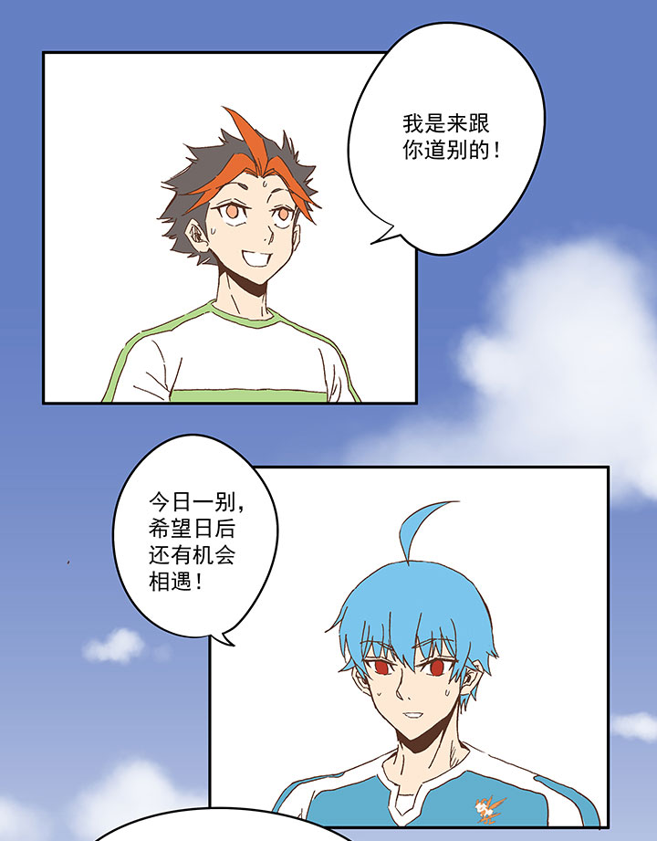 第一百零五波 败北30