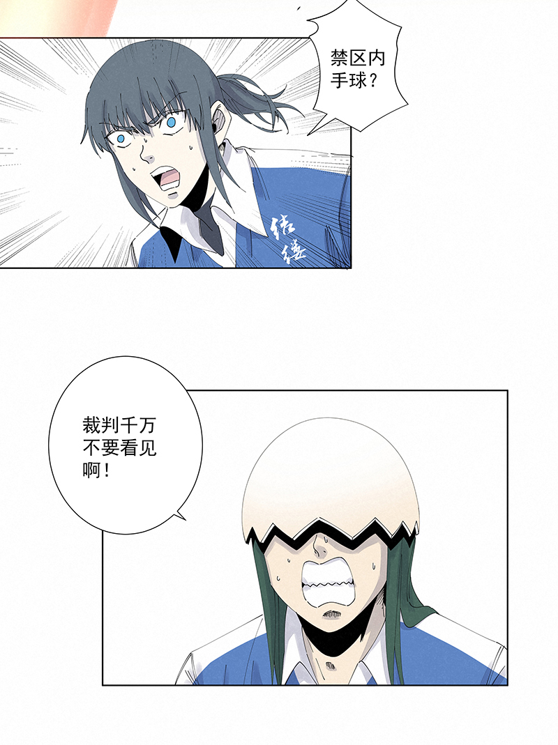 第二百七十四波  後路2
