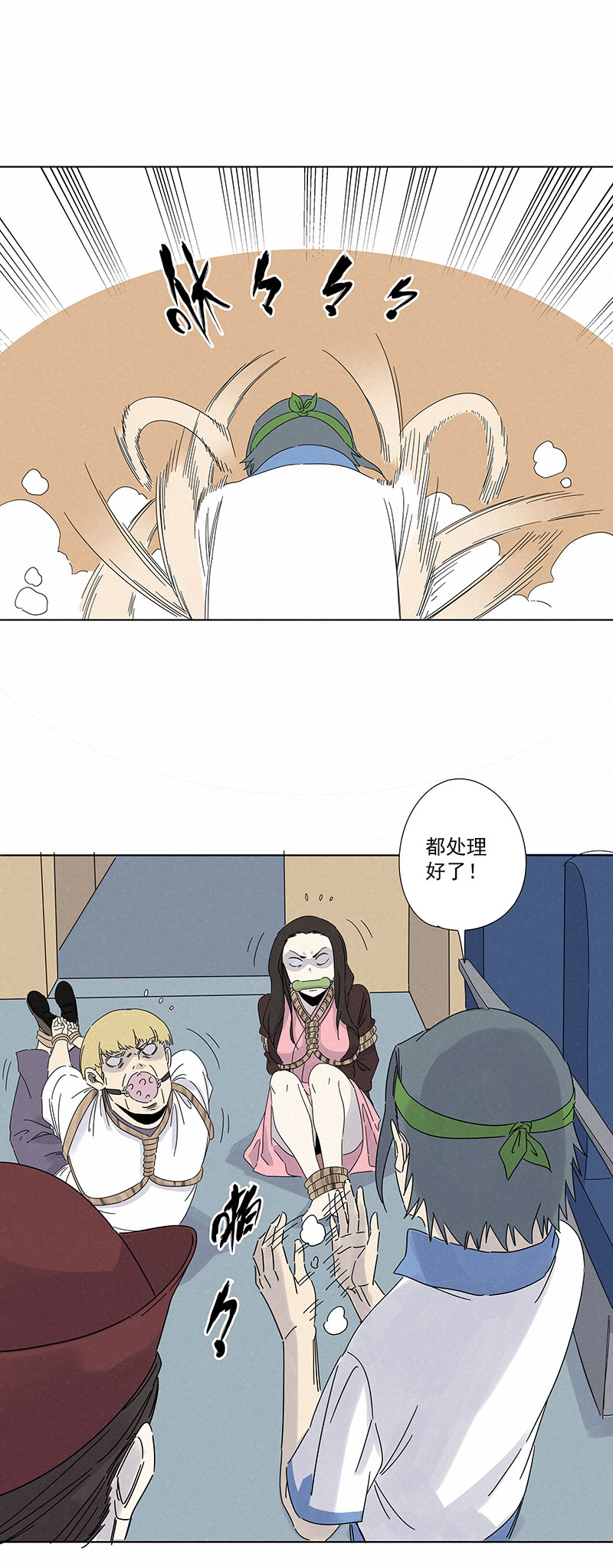 第二百九十二波  行屍走肉28