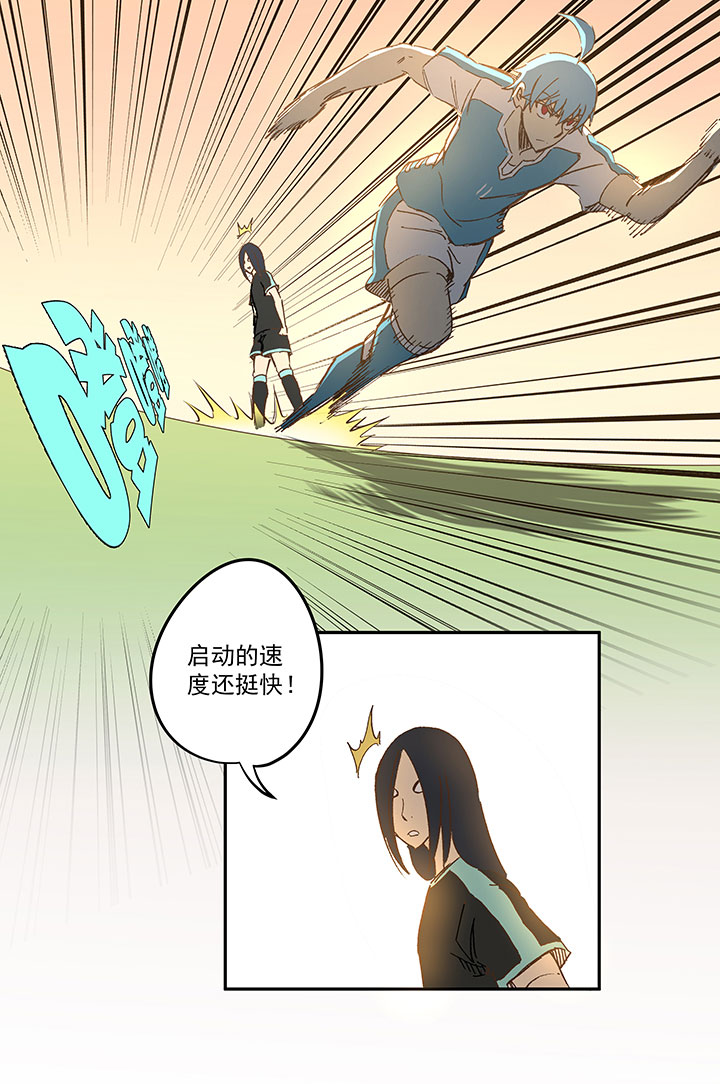 第一百四十二波  心眼！开啓！23