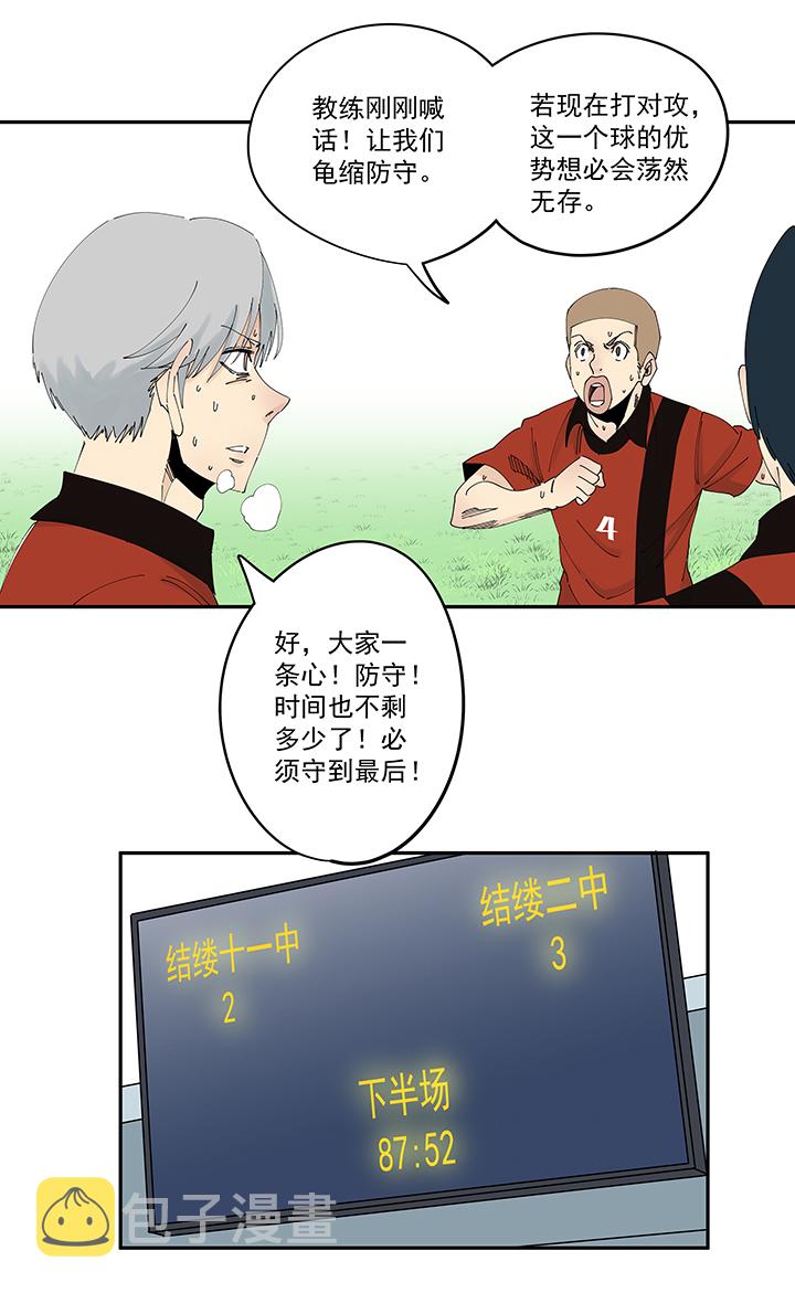 第二百零三波 破局之人24