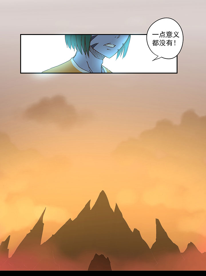 第一百三十八波  屏山大逆转！26