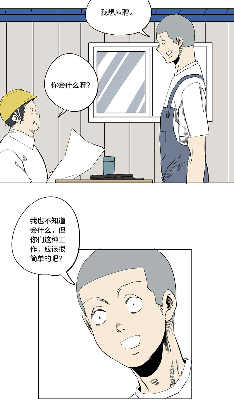 五一 特别篇3
