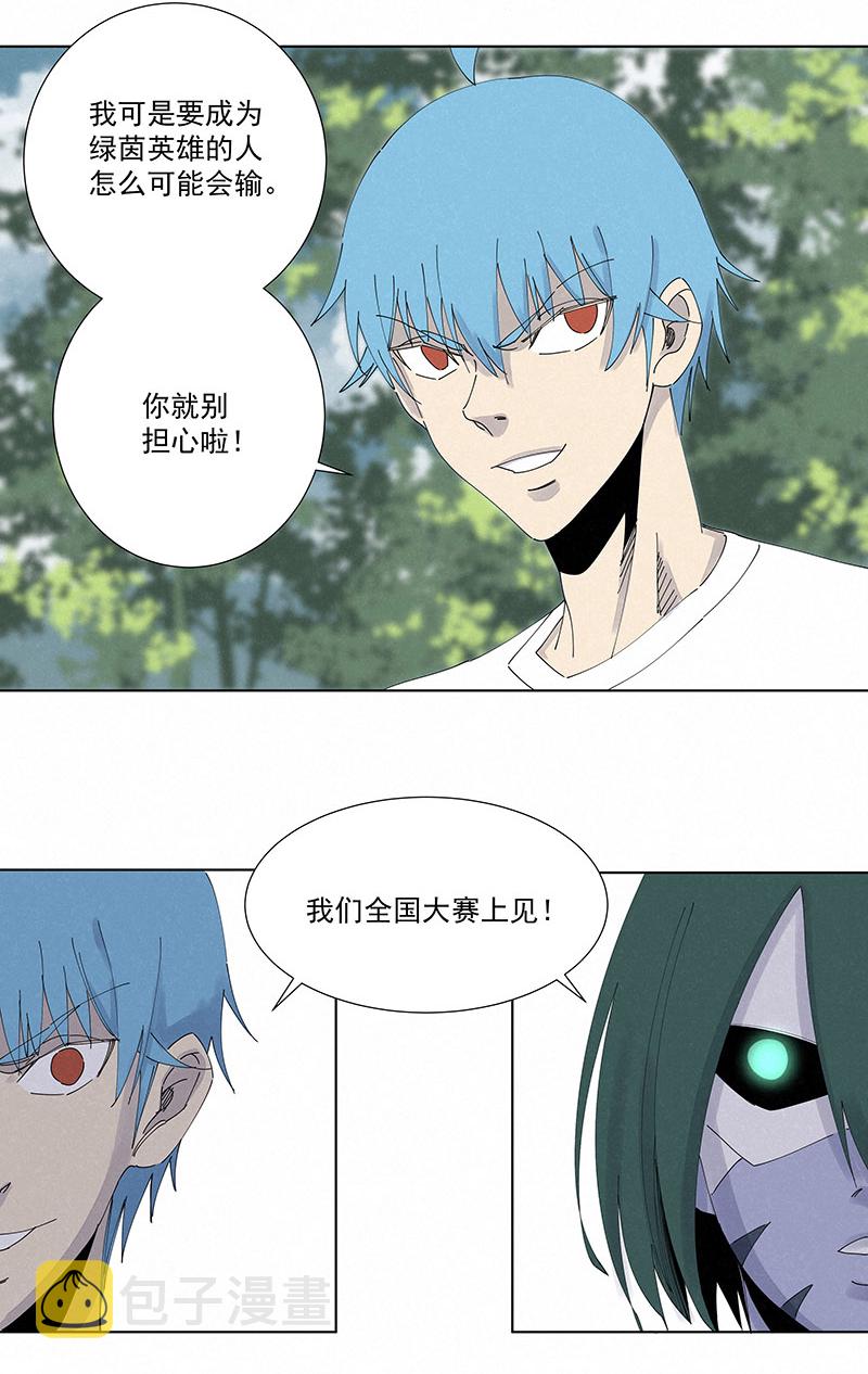 第二百六十四波  做龟！13