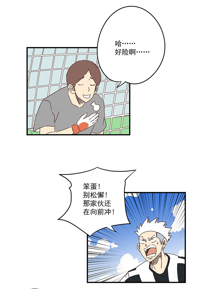 第一百七十七波 品翔的反击！12