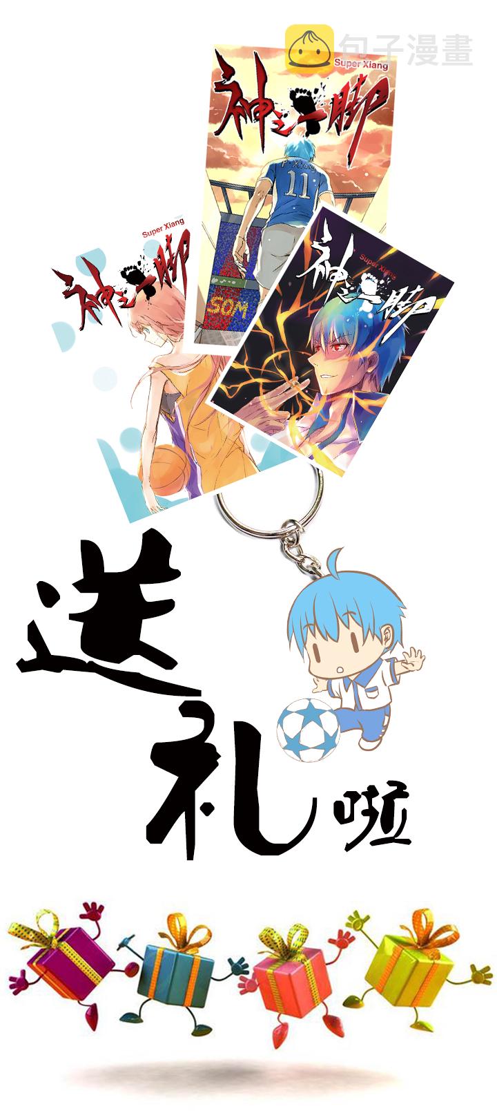 第十一波 品翔打工记43