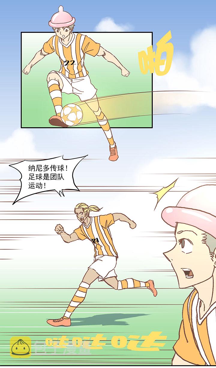 第六十一波 我是阿伦10