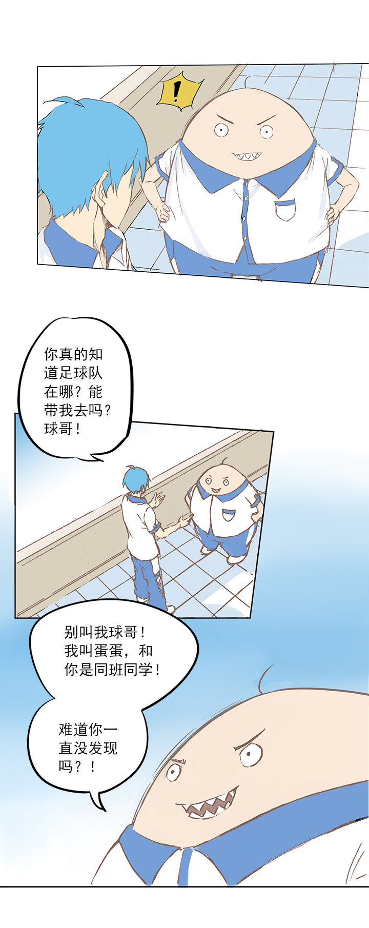 第三波 自摸2