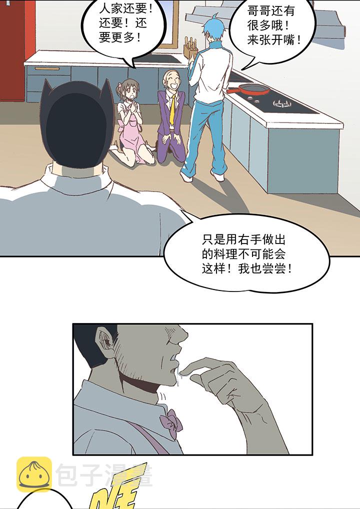 第七十二波 食材29