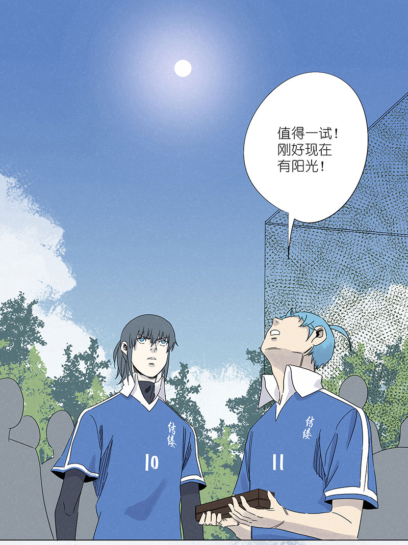 第三百零七波 阳光宝盒9