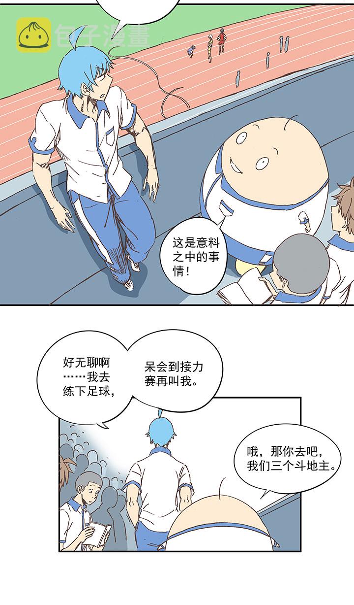 第一百六十一波 运动会开幕8
