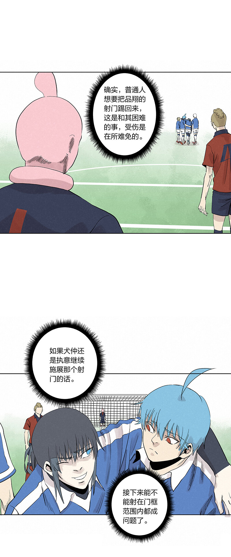 第三百四十波 转折18