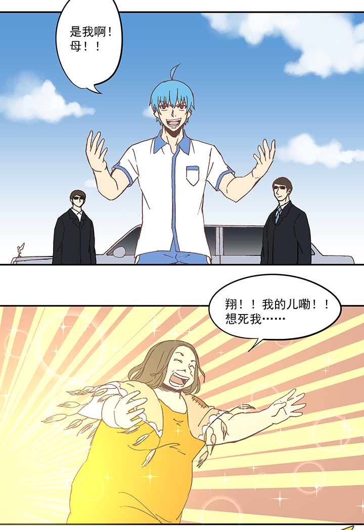 第五十一波 母，我回来了！13