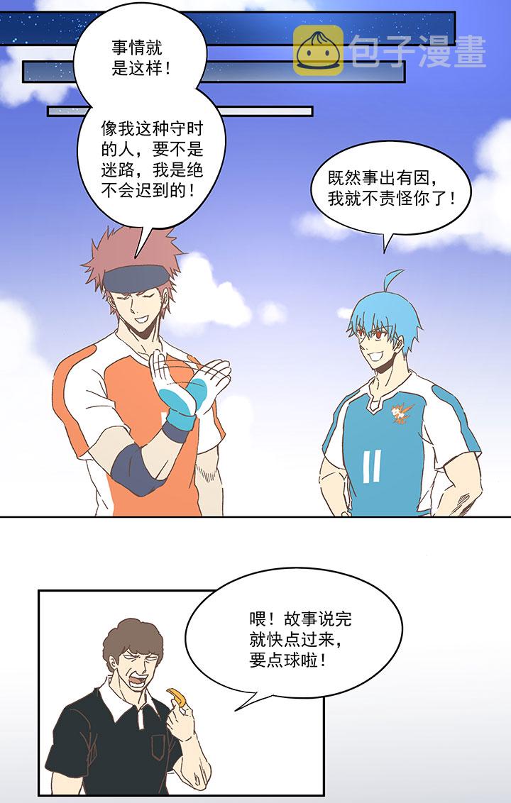 第六十七波 橘22