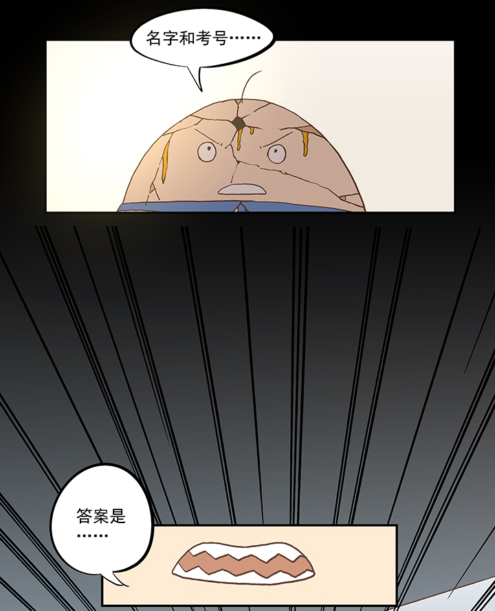 第五十七波 号码11