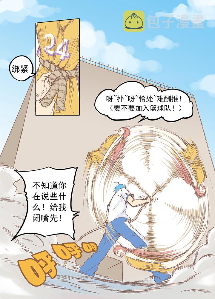 第五波 你掉了十块钱5