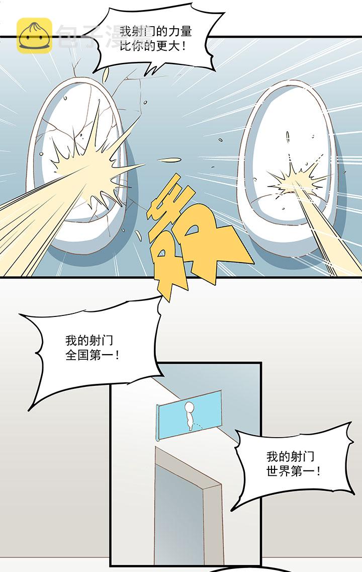 第五十九波 开赛30