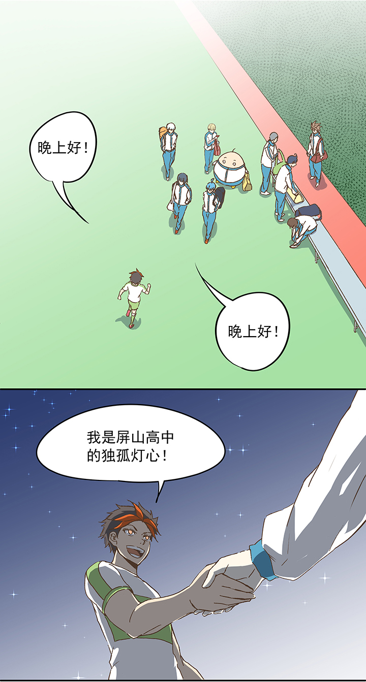 第二十波  强敌？18