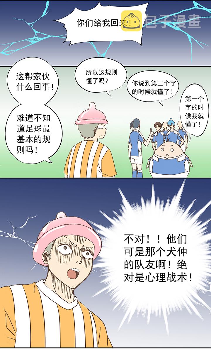 第十三波结缕十一中足19
