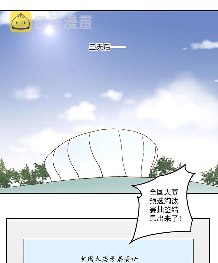 第九十三波 淘汰赛抽签28