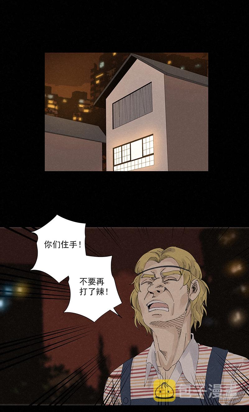 第二百二十七波 大嘴巴3
