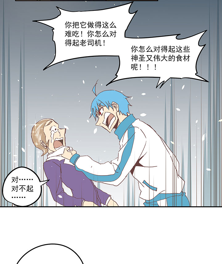 第七十二波 食材20