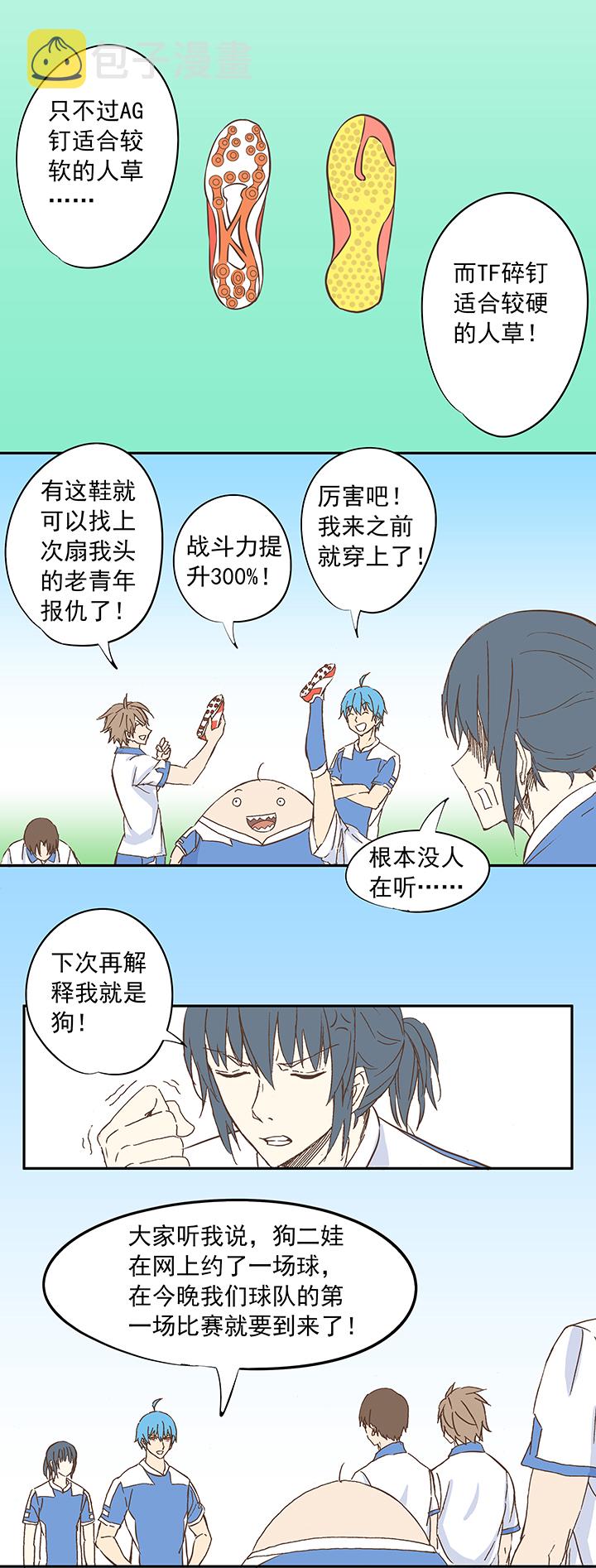 第十三波结缕十一中足11