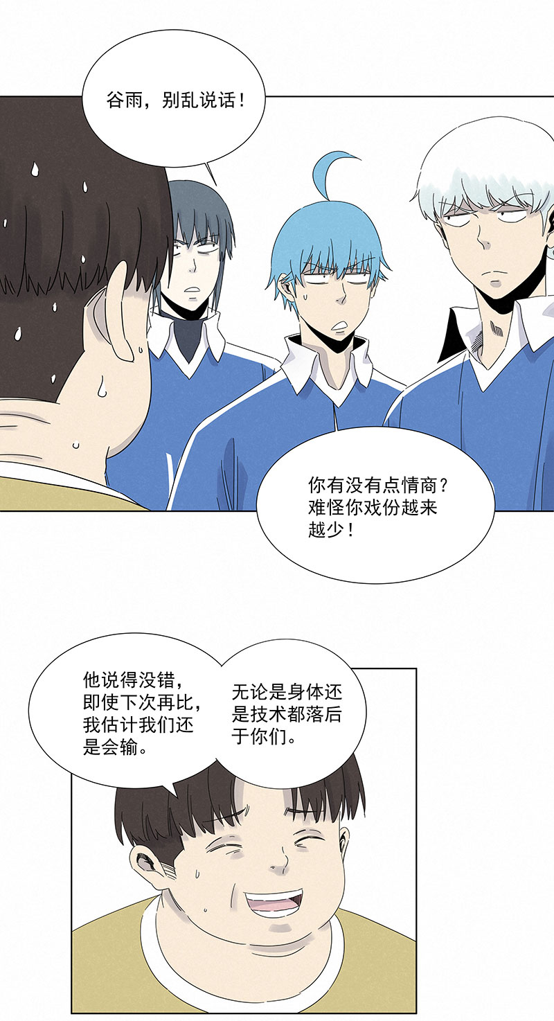 第二百九十一波  啓程8