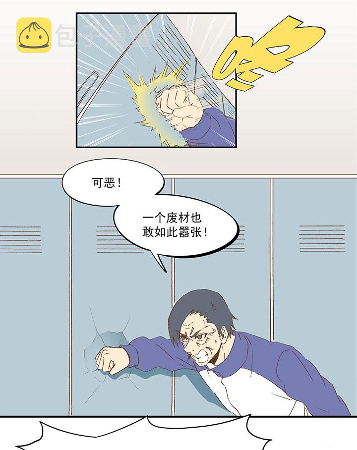 第八十六波 红牌1