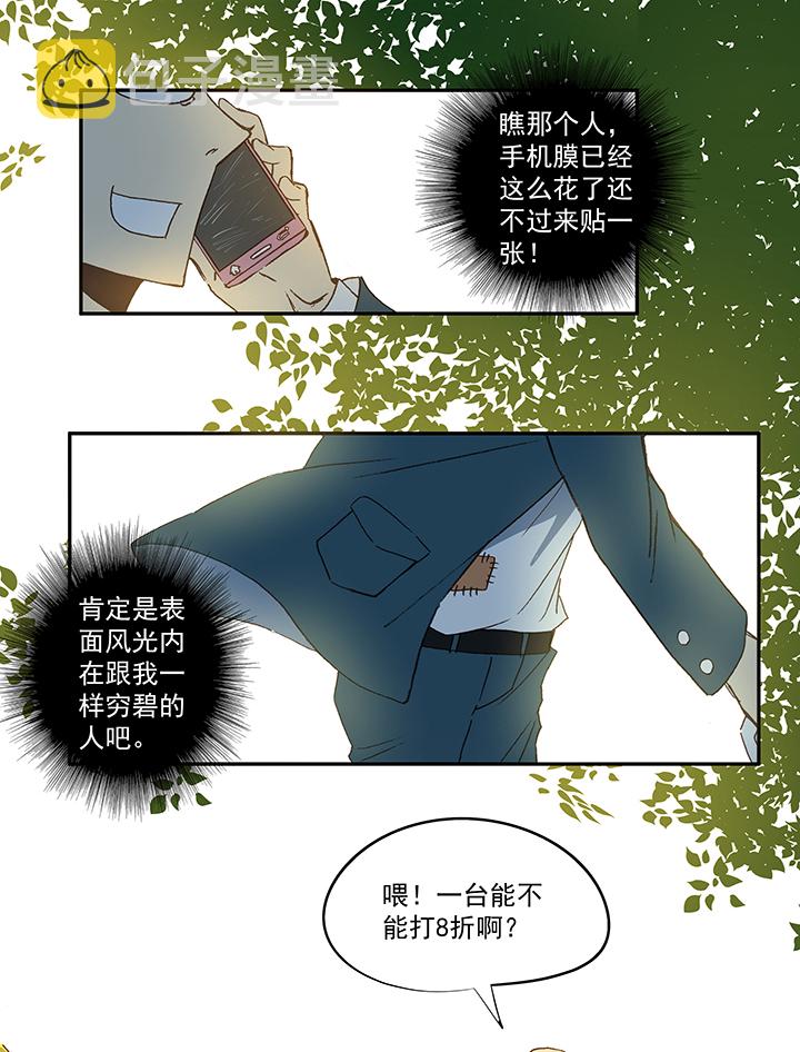 第五十三波 我要赚大钱33