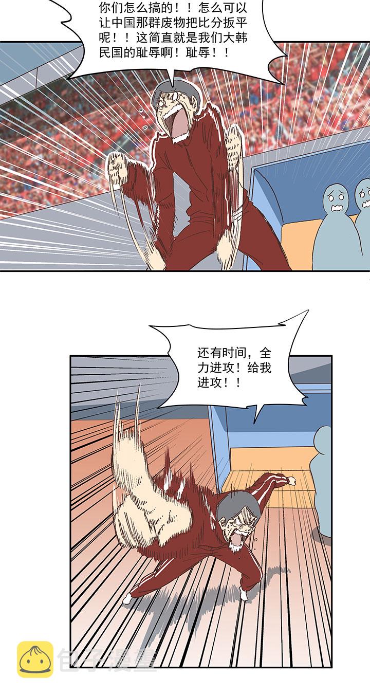 第一百三十二波 翔的转身8