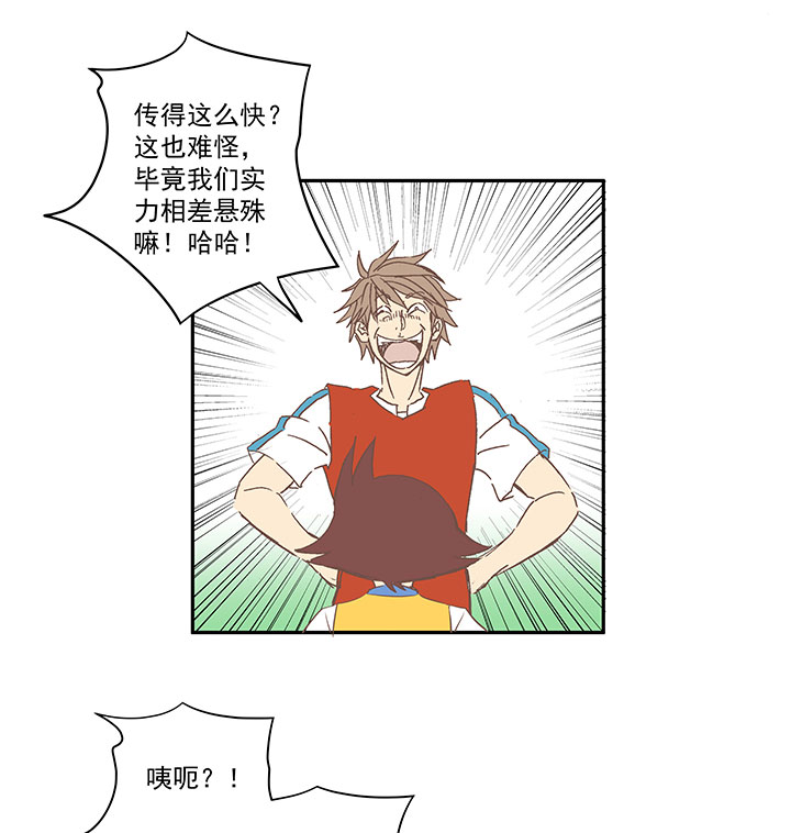 第一百五十八波 刘子墨VS犬仲！4