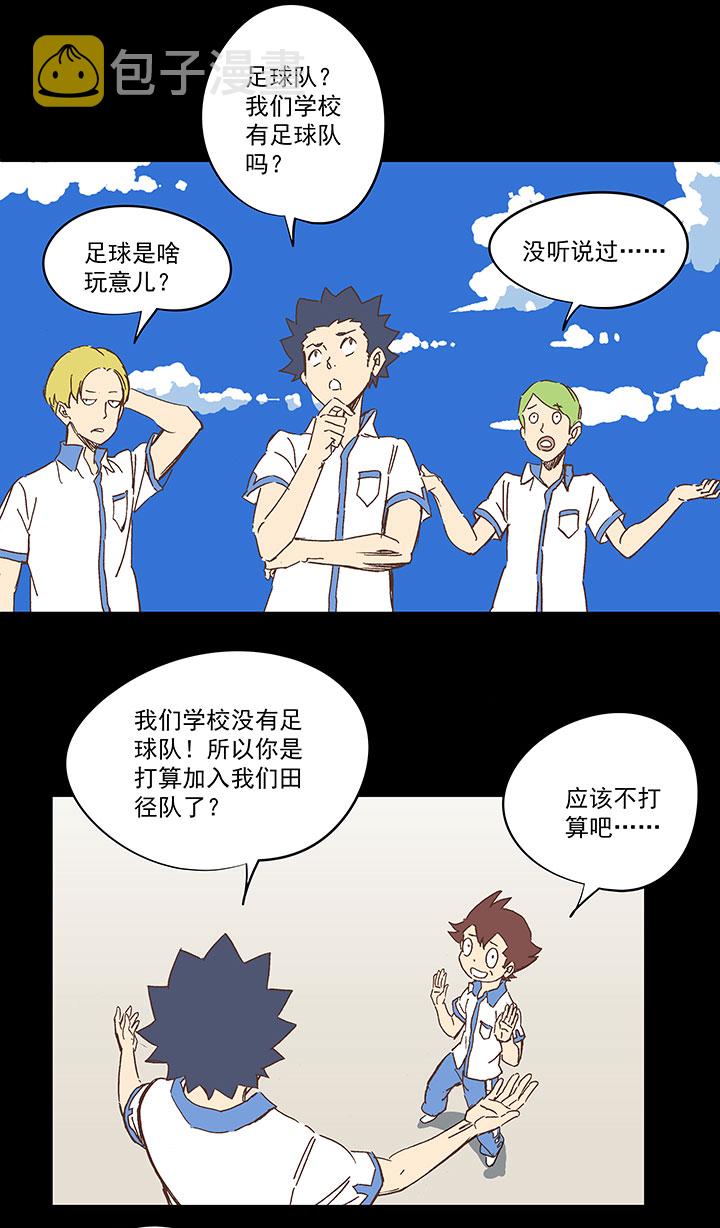 第一百五十四波 田径部！13