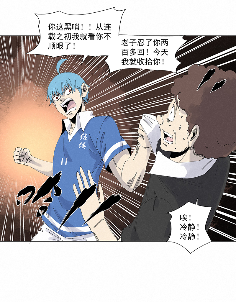 第二百七十四波  後路6