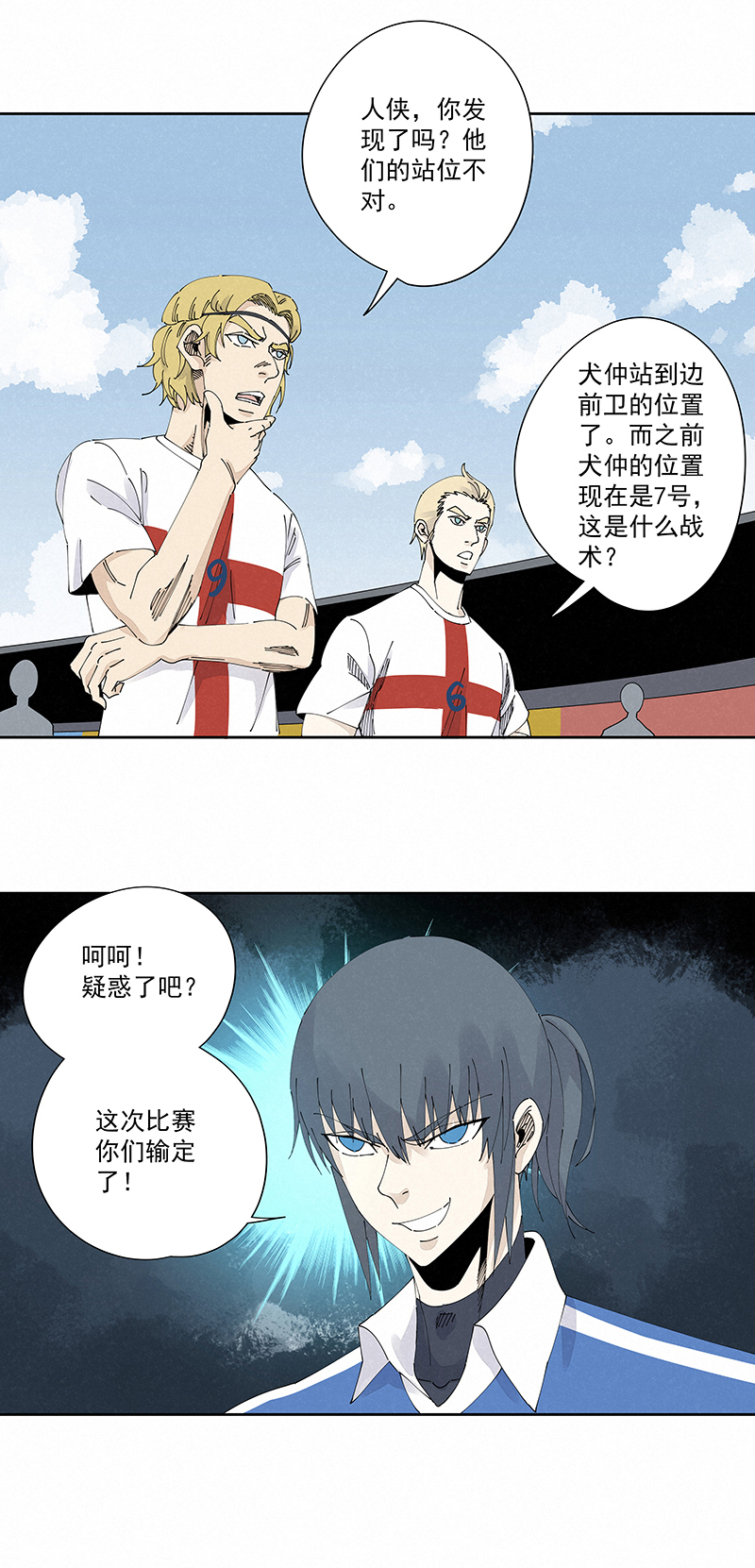 第二百三十三波 开赛33