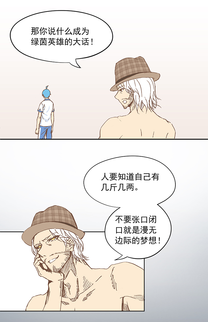 第十波 你们聊，我去搬砖先！13