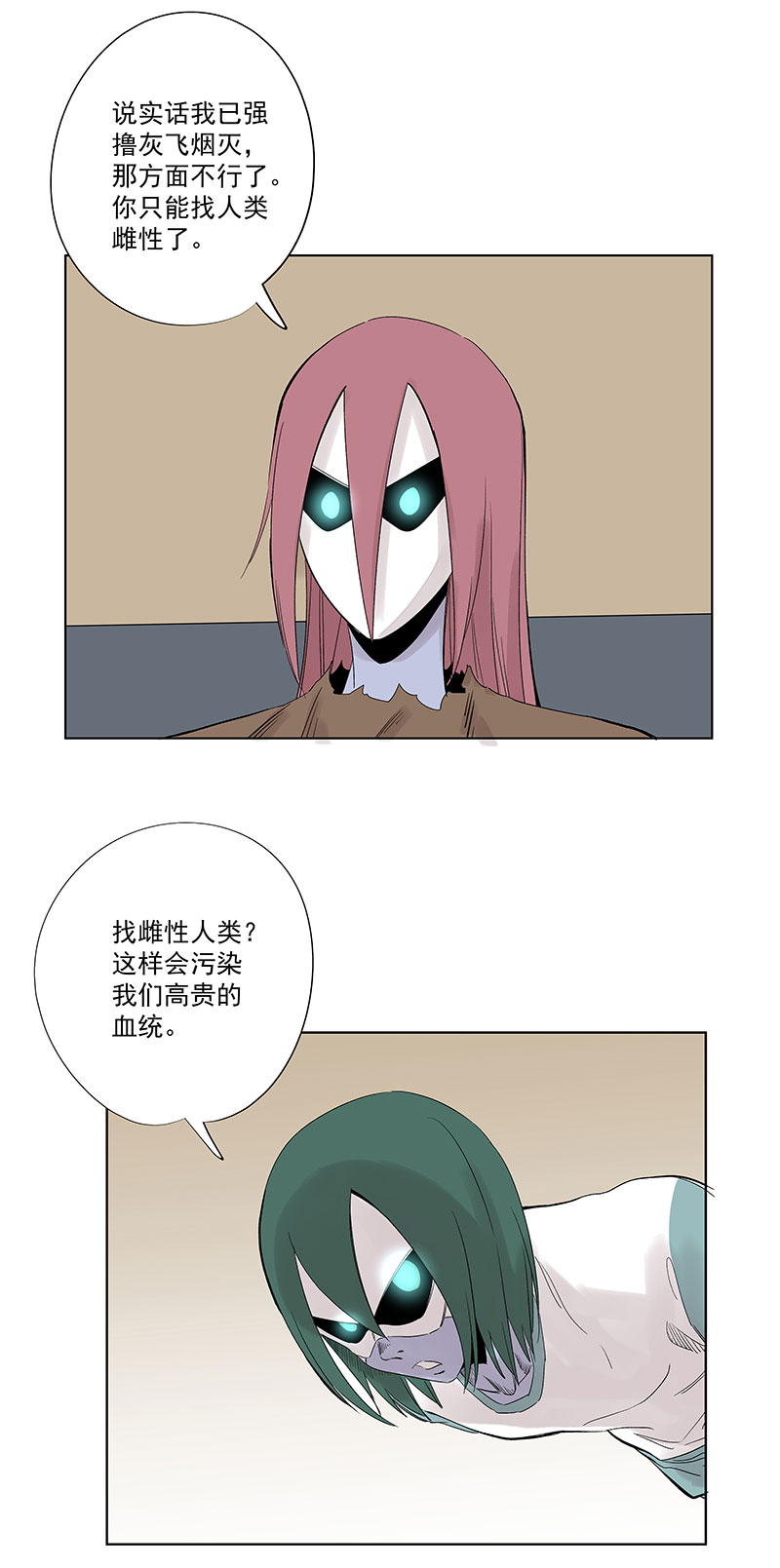 第三百二十五波 约会10