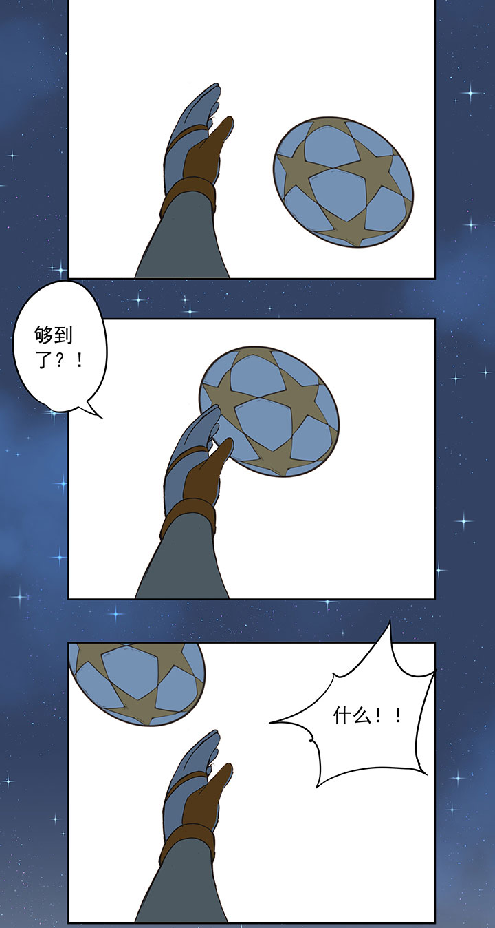 第三十一波 必杀射门18