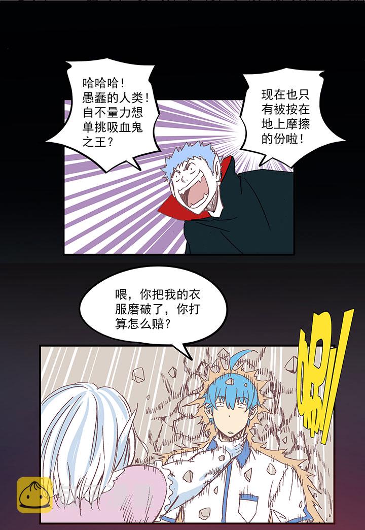 第一百八十一波 黎明前的对决22