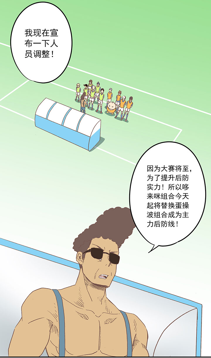 第三十七波 分组21