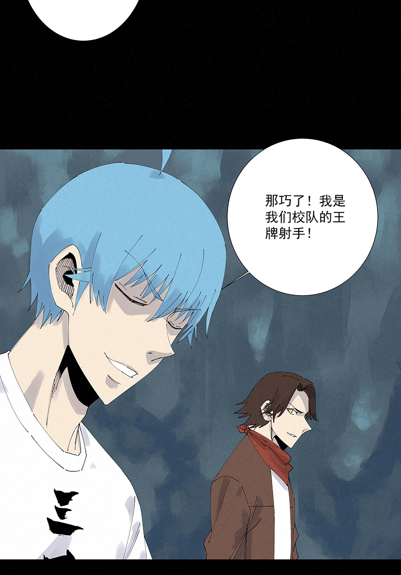 第二百五十二波 遗书9