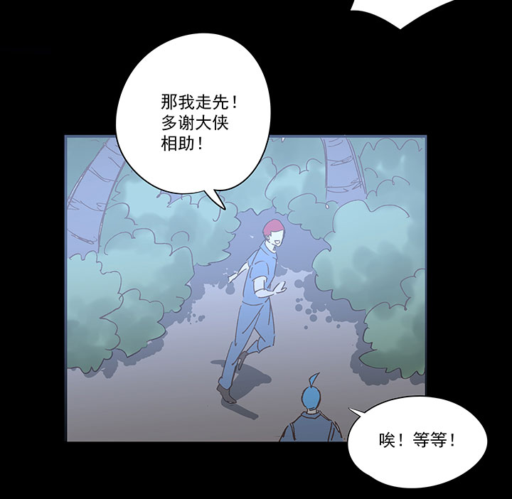 番外篇——中秋节15