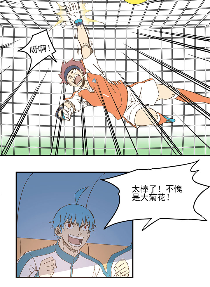 第九十八波 点水爆射9